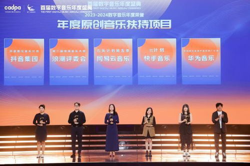 昇騰AI賦能，騰訊音樂MuseLight與新材料技術推廣服務共譜安全高效經濟新篇章